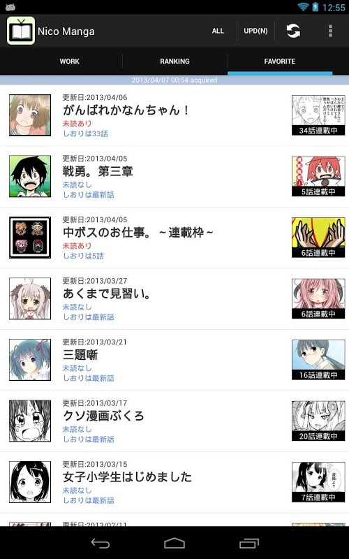 Nico Manga截图1