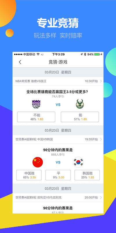 如何免费看腾讯体育 110_2b18c7c8622ec3a1f983401e4252624f.jpg