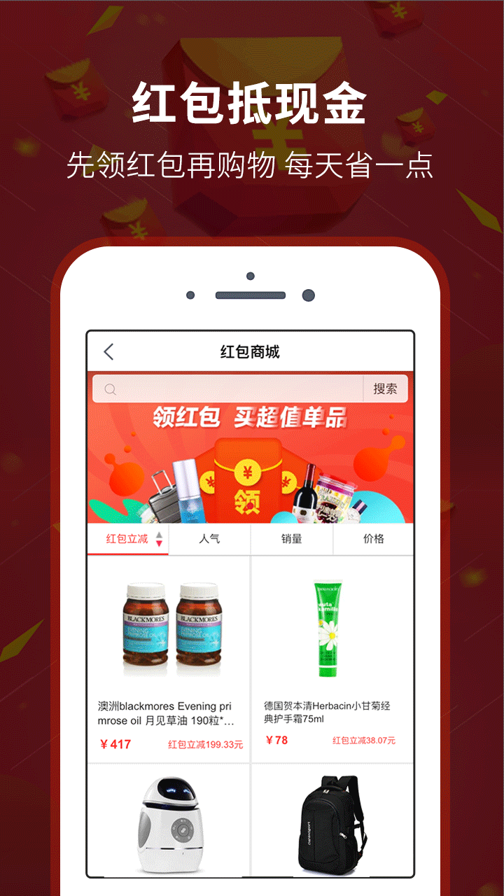 云飞儿商城截图2