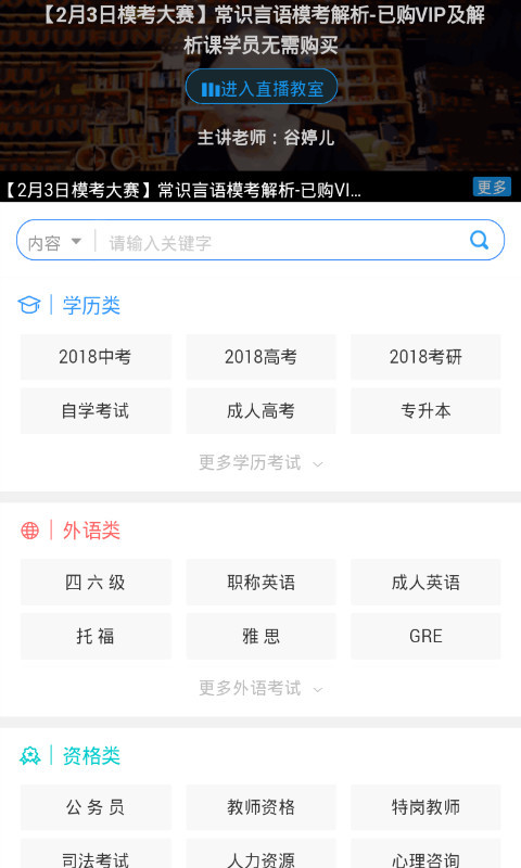 阿萨斯口率深度考试帮截图1