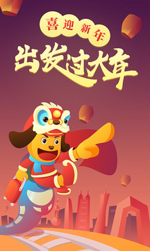 应用截图1