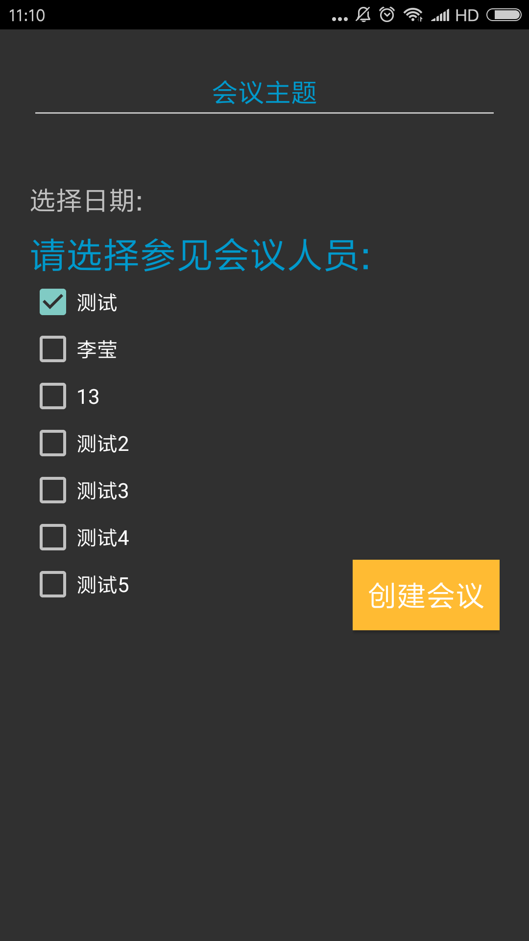 应用截图3预览