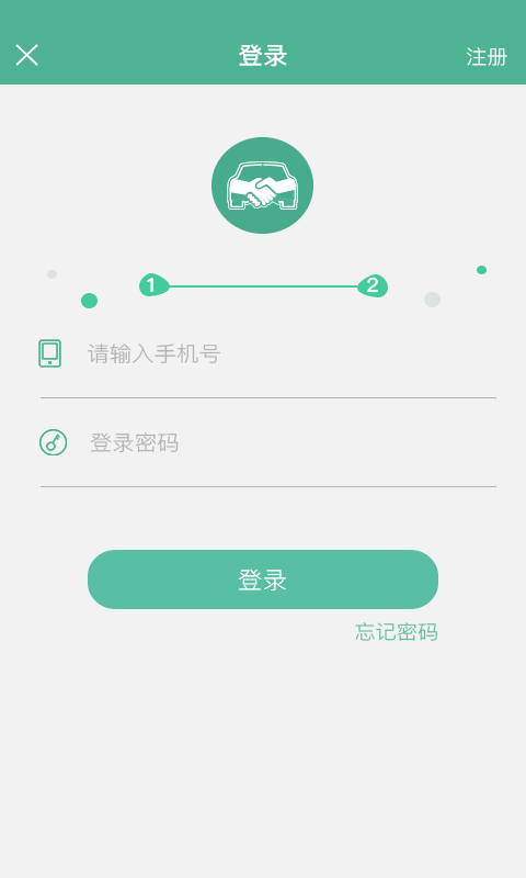 车励享理财截图1