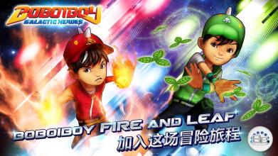 BoBoiBoy: Galactic Heroes RPG截图1