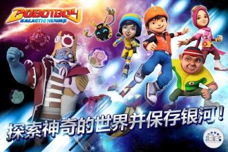 BoBoiBoy: Galactic Heroes RPG截图5