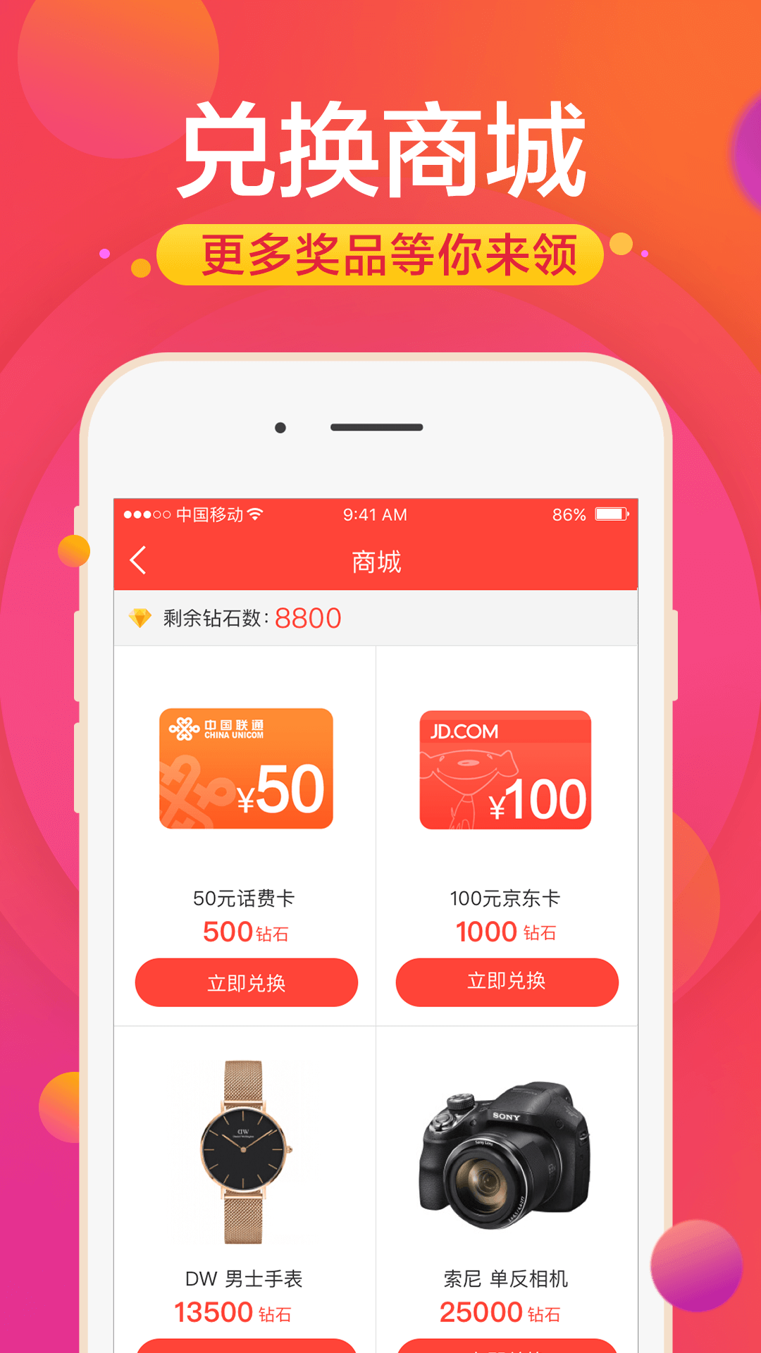 欢乐翻一翻截图4