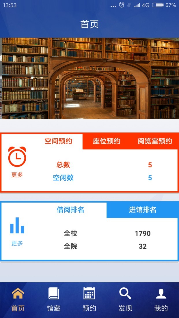 联创智图截图1