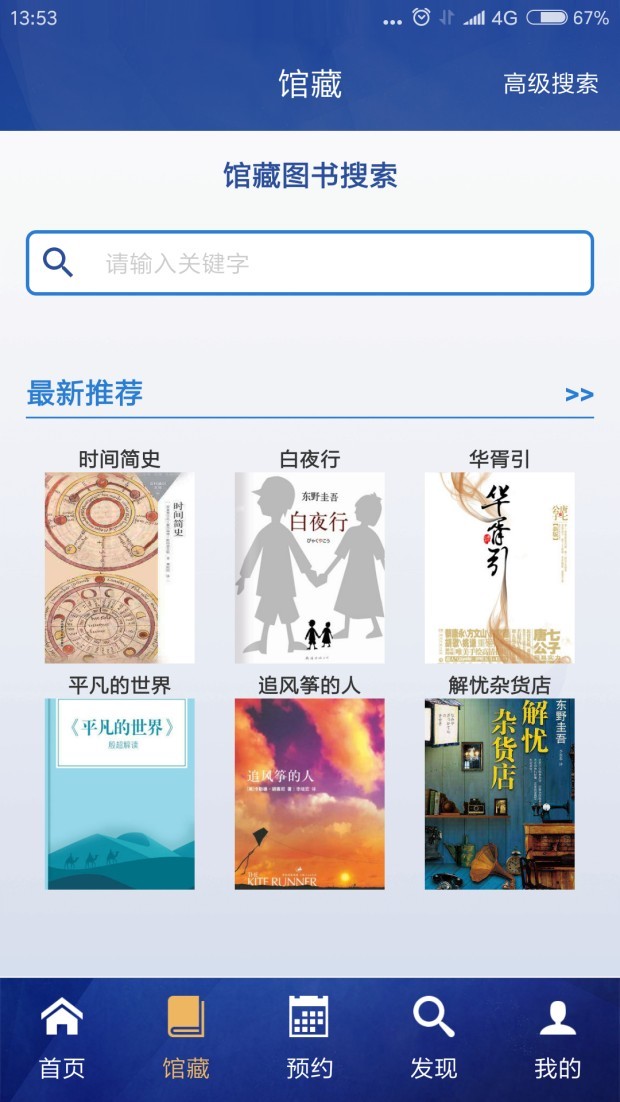 联创智图截图2