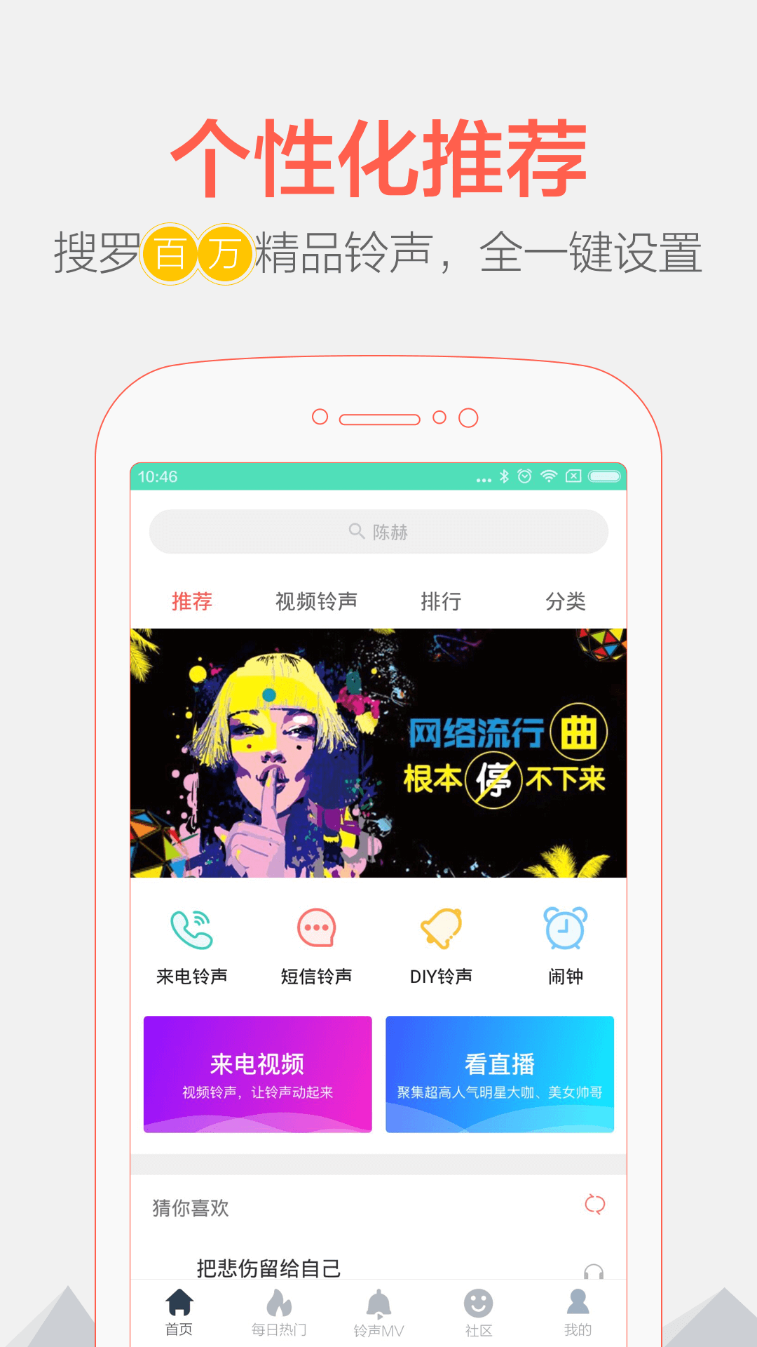 应用截图4预览