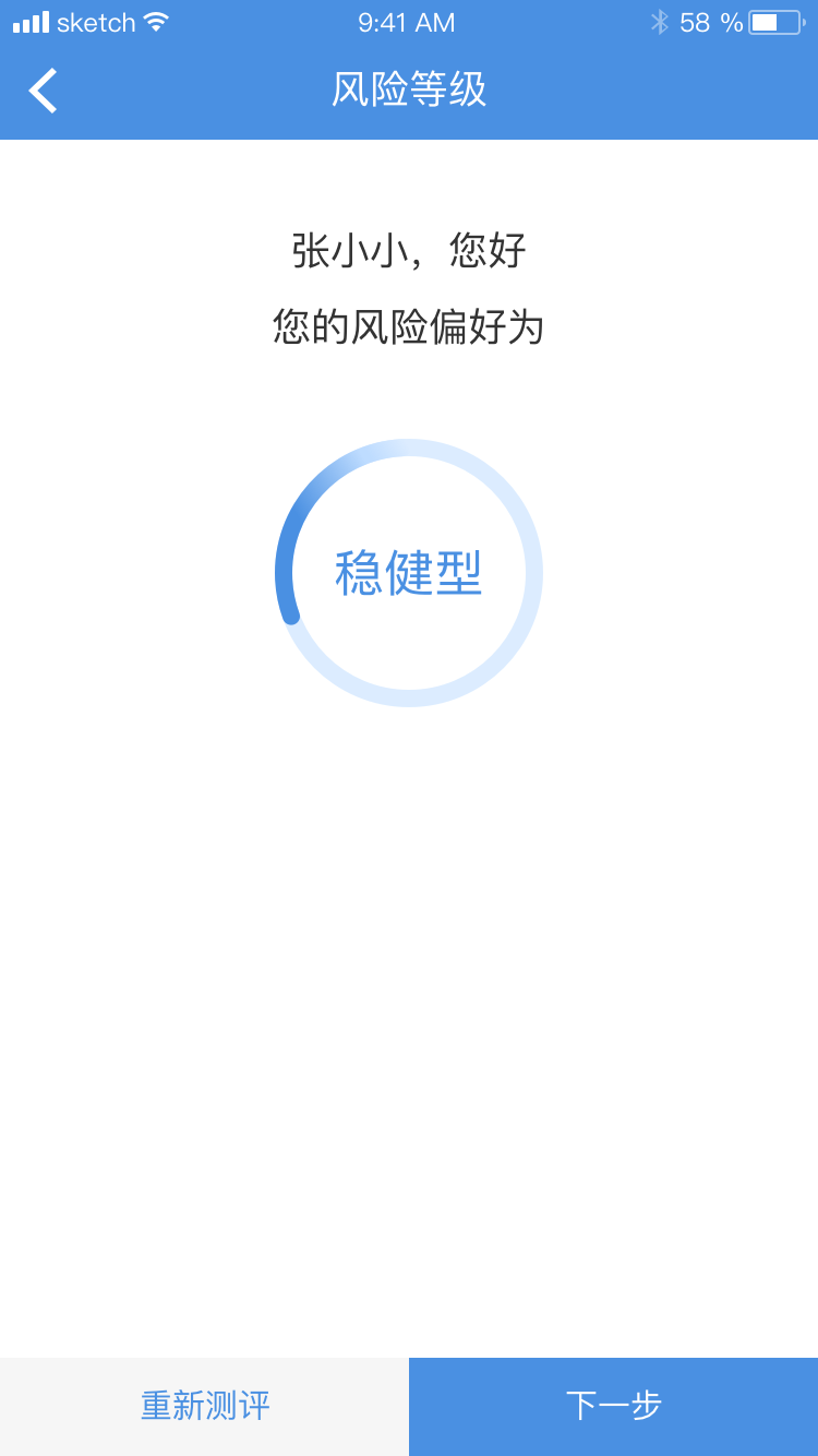 和合双录截图4