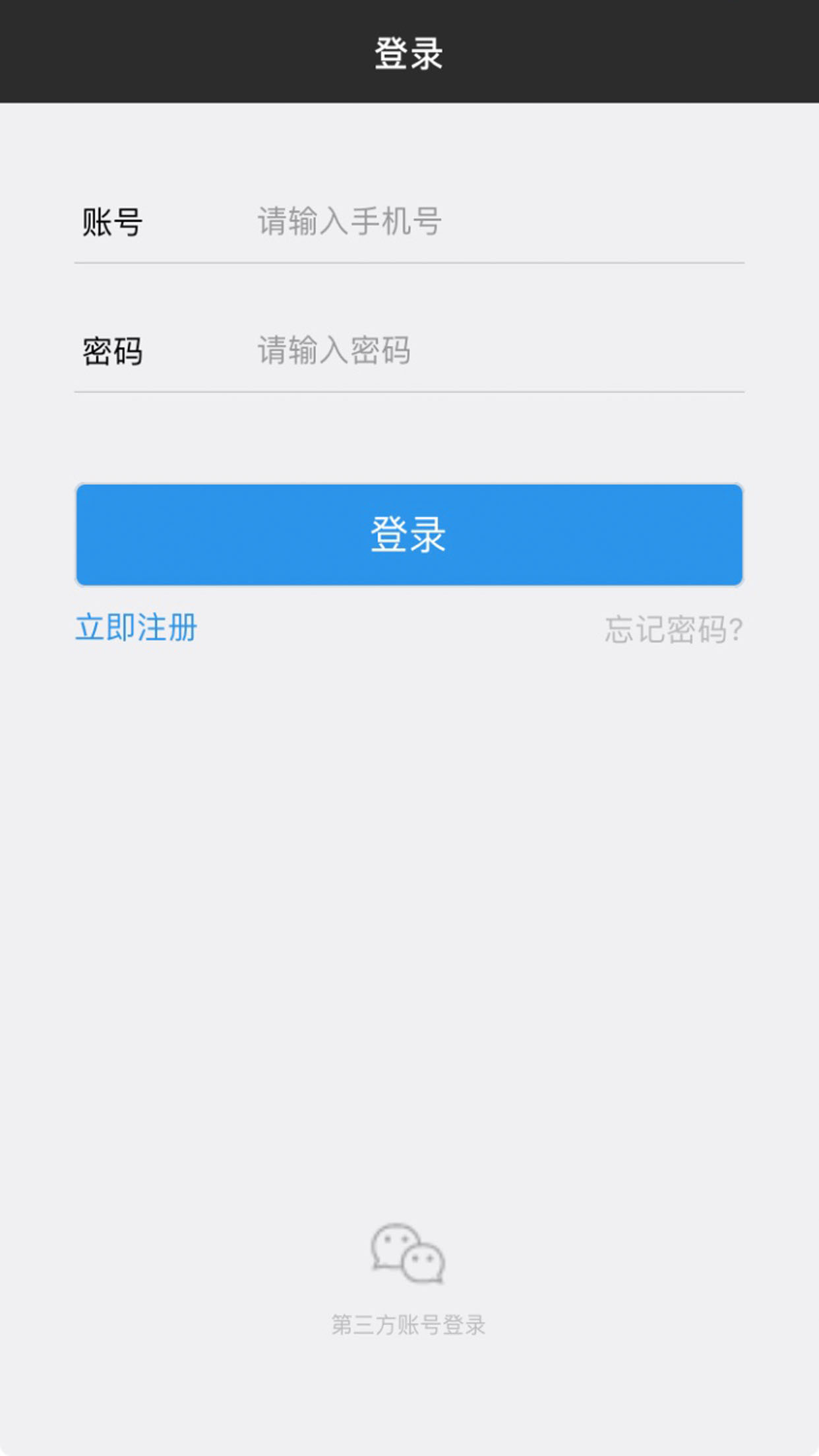 豹通截图1