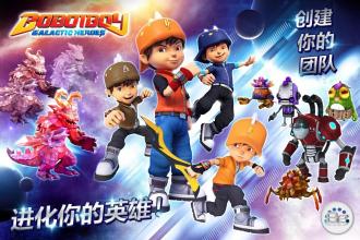 BoBoiBoy: Galactic Heroes RPG截图4