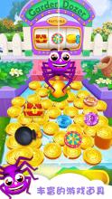 Coin Mania: Free Dozer Games截图1