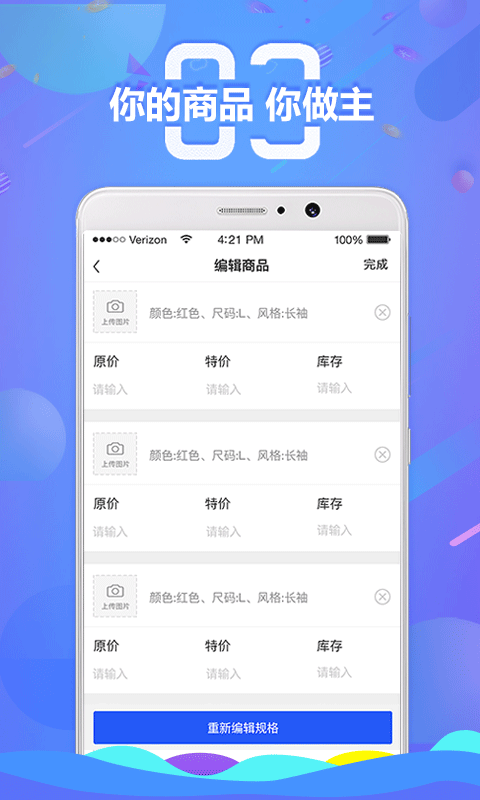 串串吧截图3