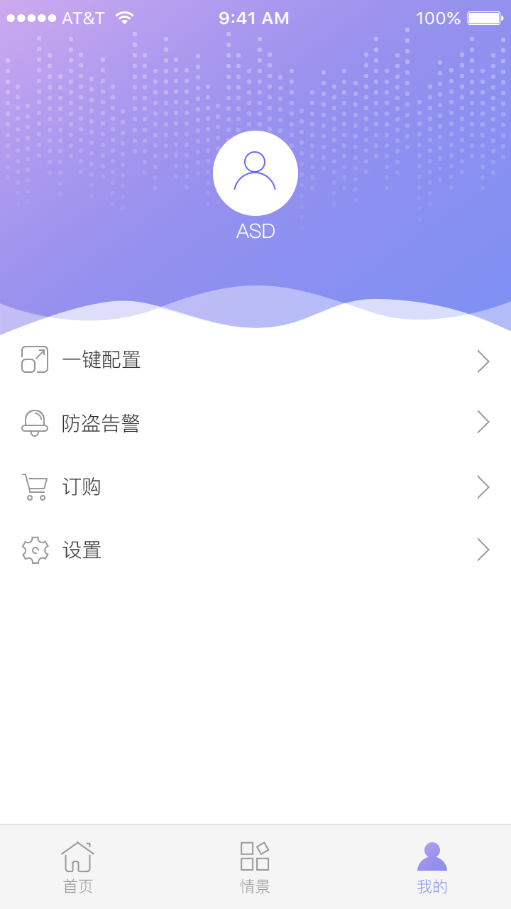 三居阁截图5