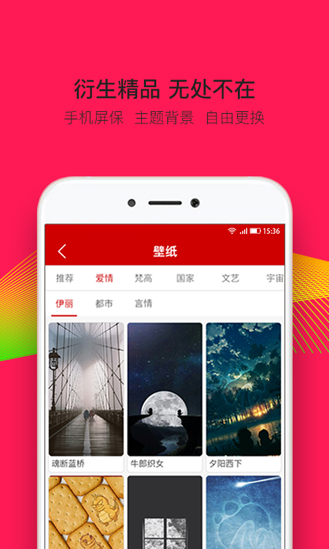 蒙德兰表情截图5