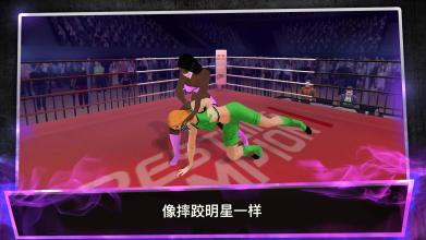 Wrestling Champion 3D截图3