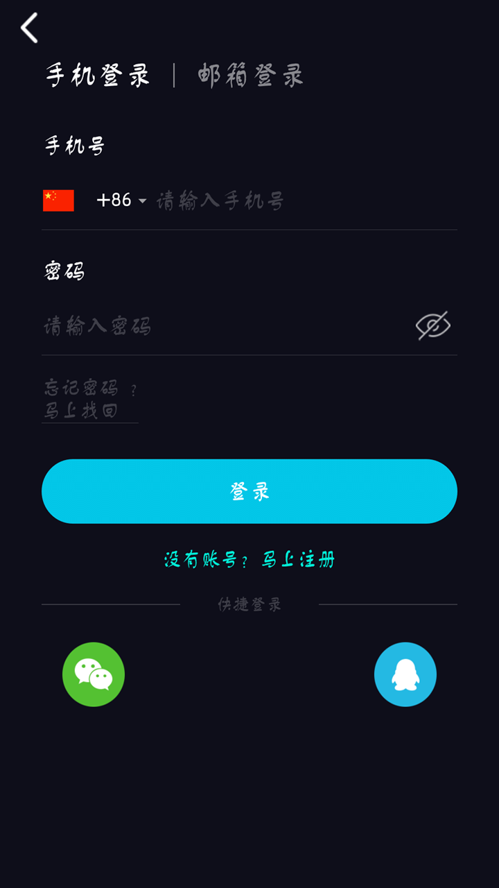 玲珑手游加速器截图3