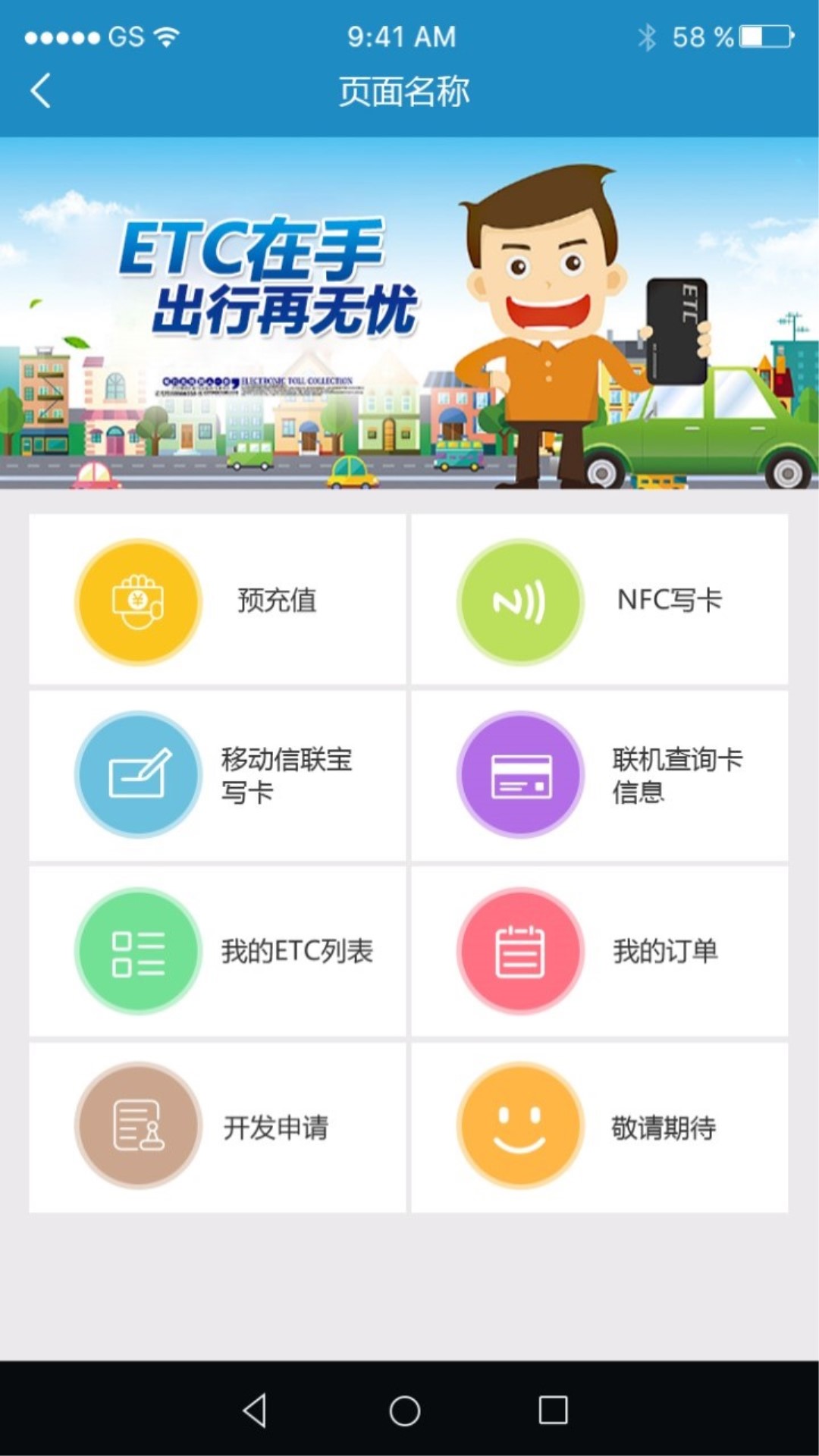 应用截图3预览