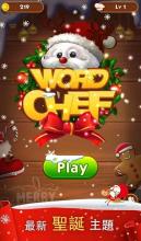 Word Scramble: Word Cookies & Alphabet Chef截图3