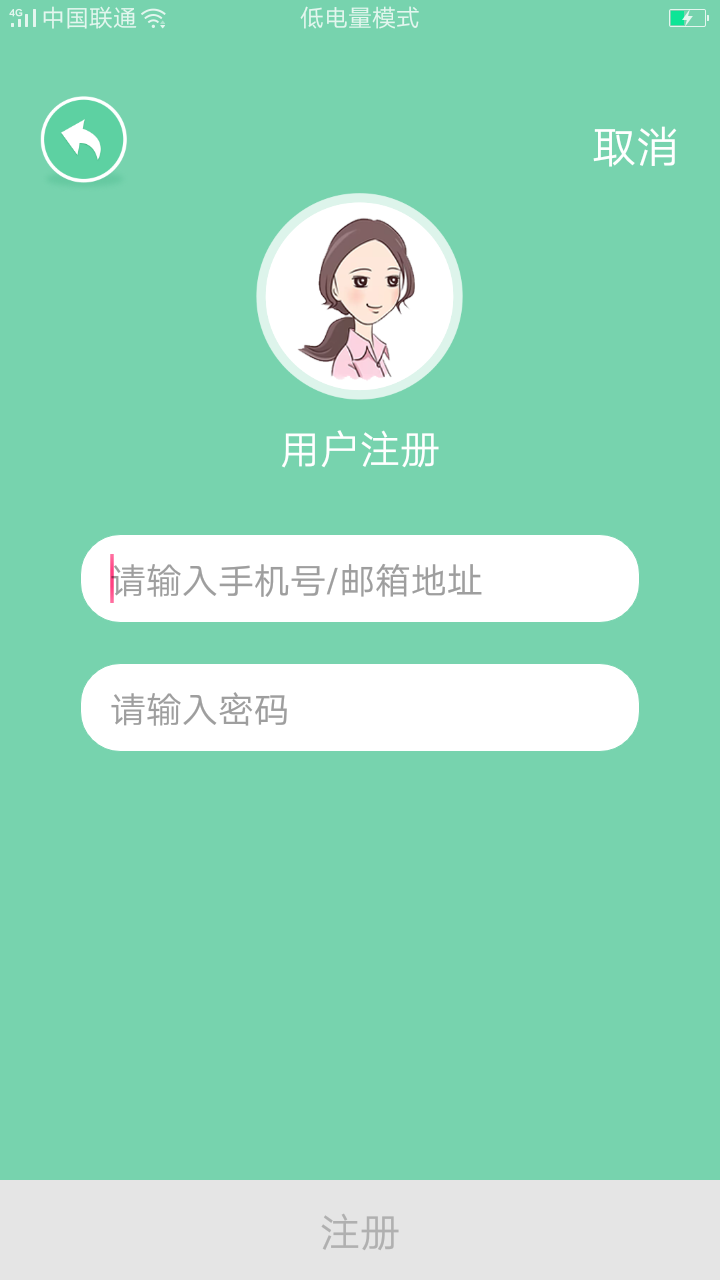 大眼鹿妈妈截图3