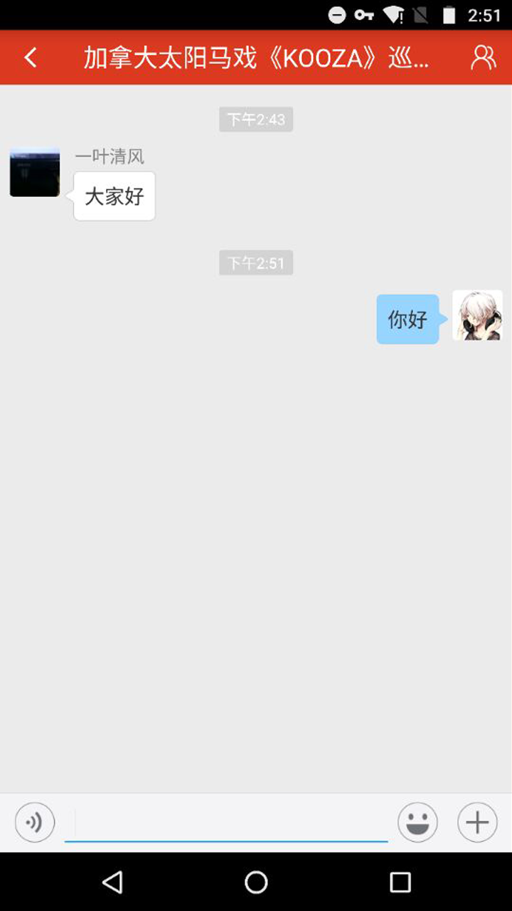 1001阿拉丁截图5