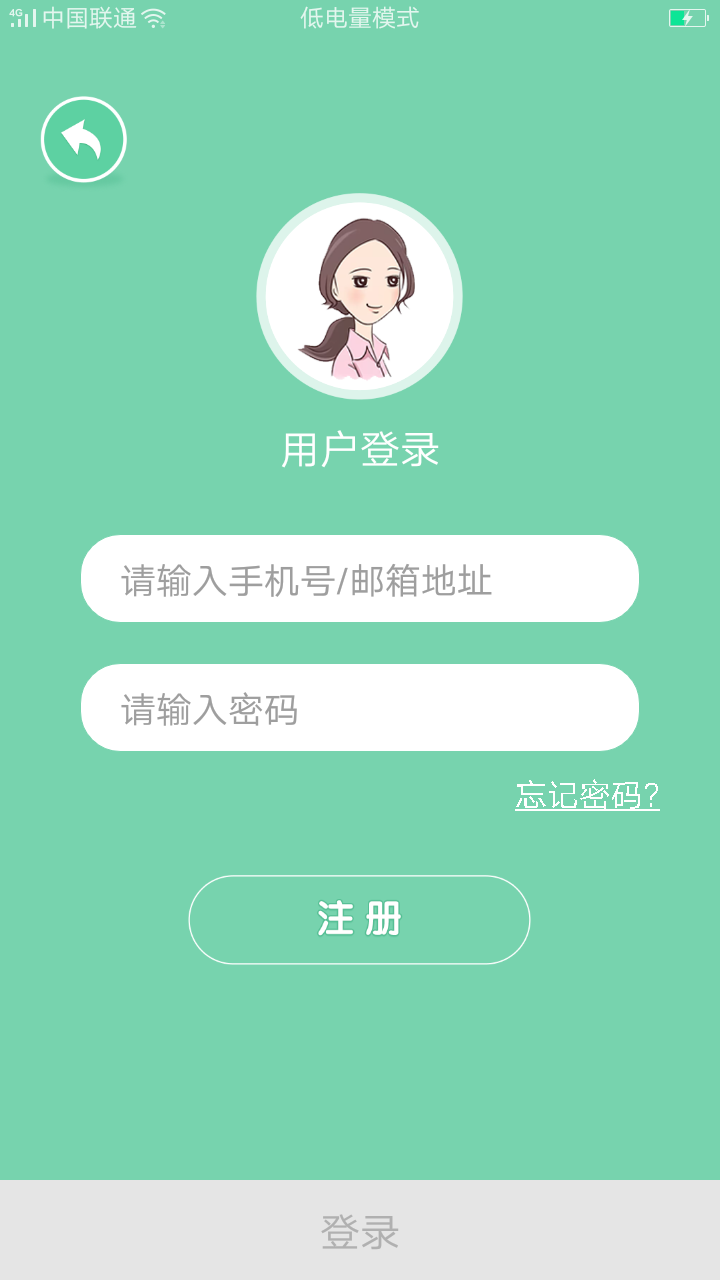 大眼鹿妈妈截图2