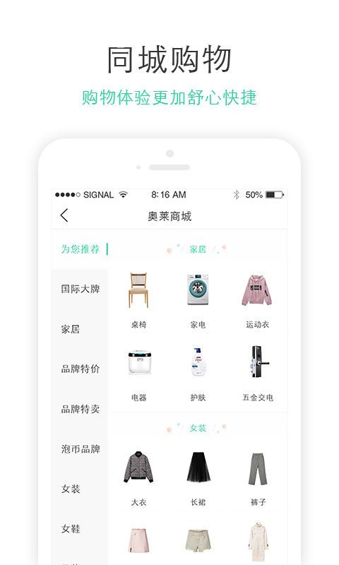 泡城网截图5