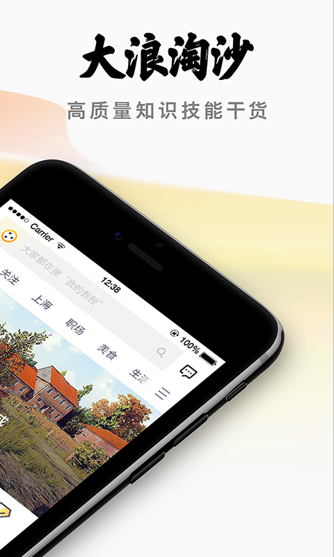 三筒学堂截图3