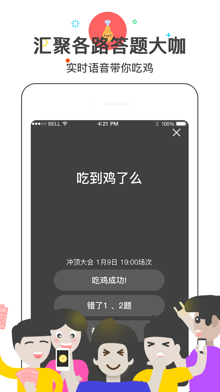 应用截图3预览