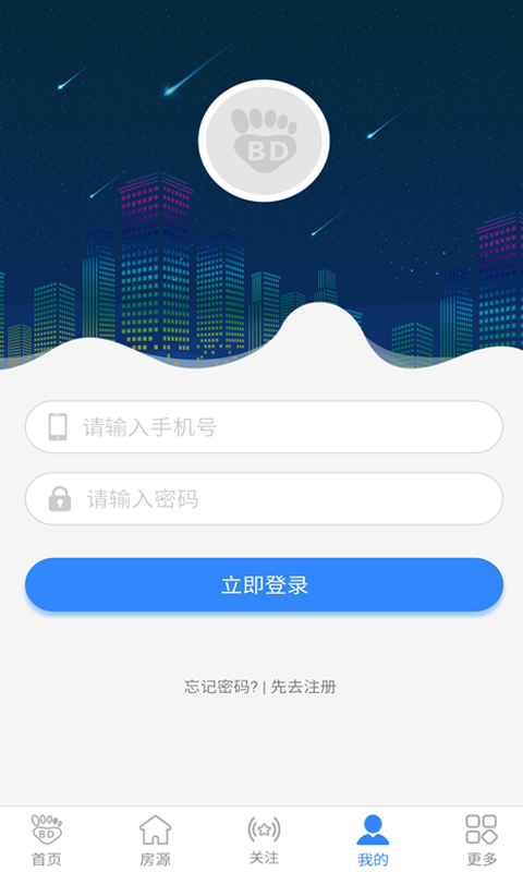 馨居网截图5