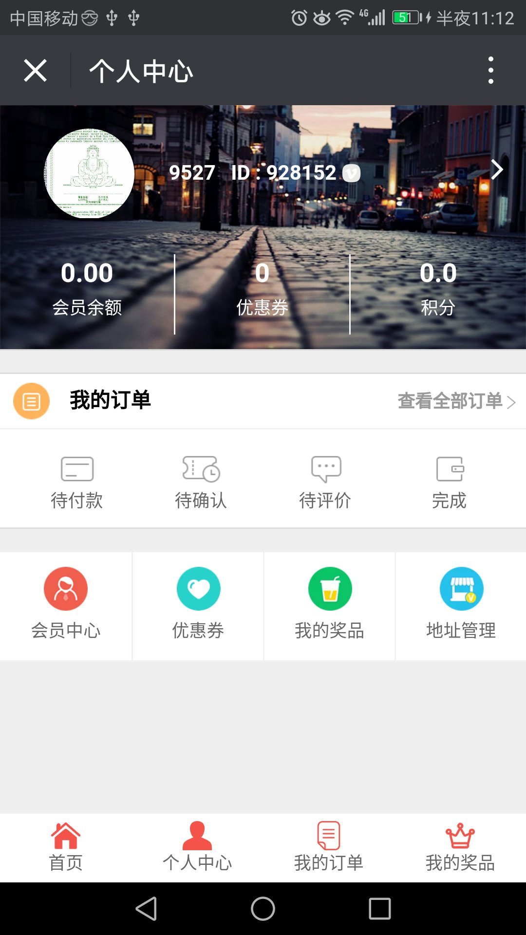 洗唰唰截图4