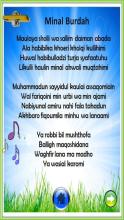 Lagu Islami Sholawat Nabi截图2