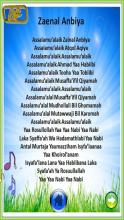 Lagu Islami Sholawat Nabi截图5