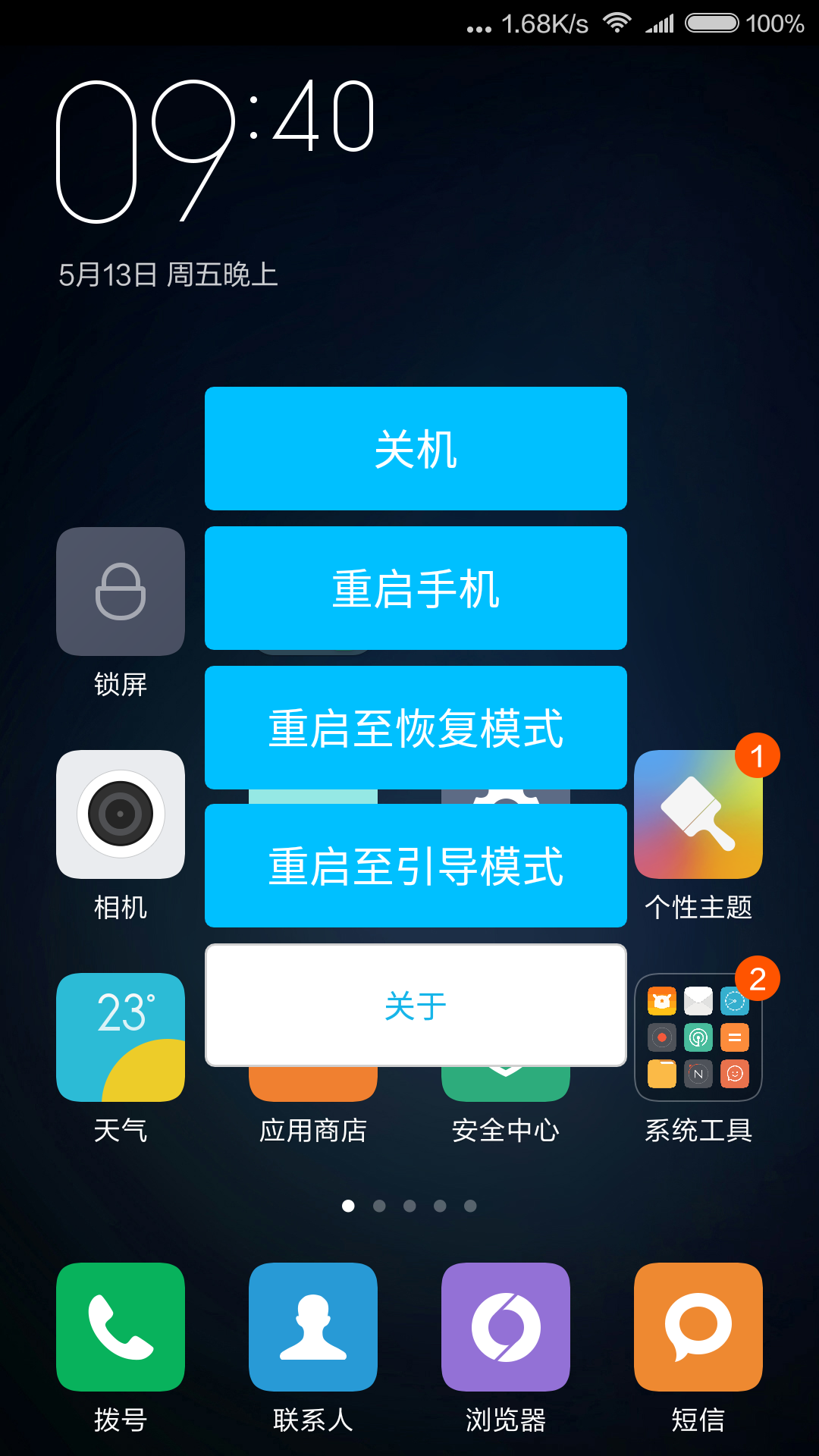 应用截图1预览