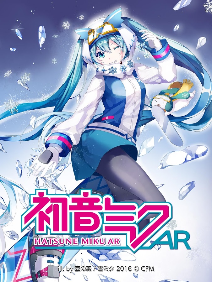 雪下初音 AR截图3