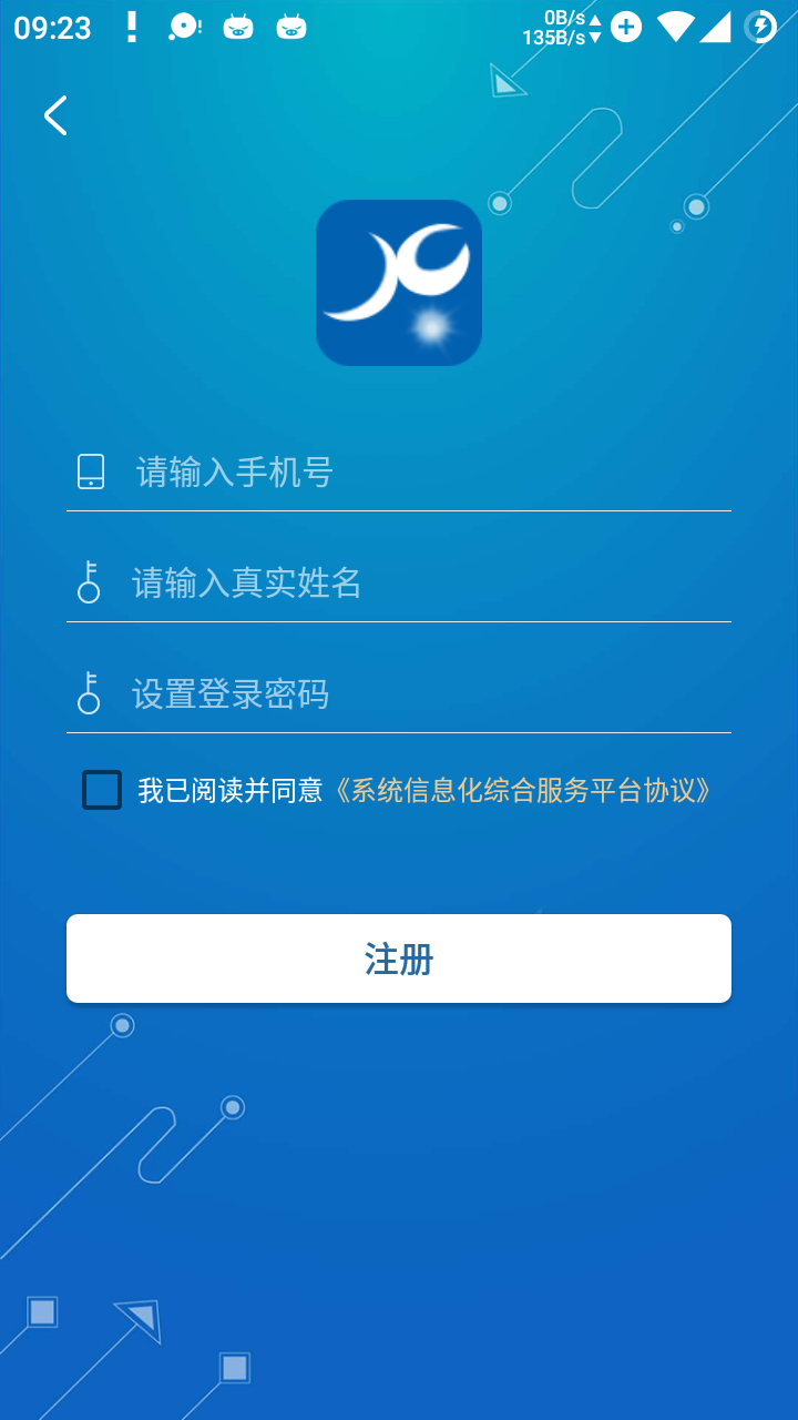 天助截图2