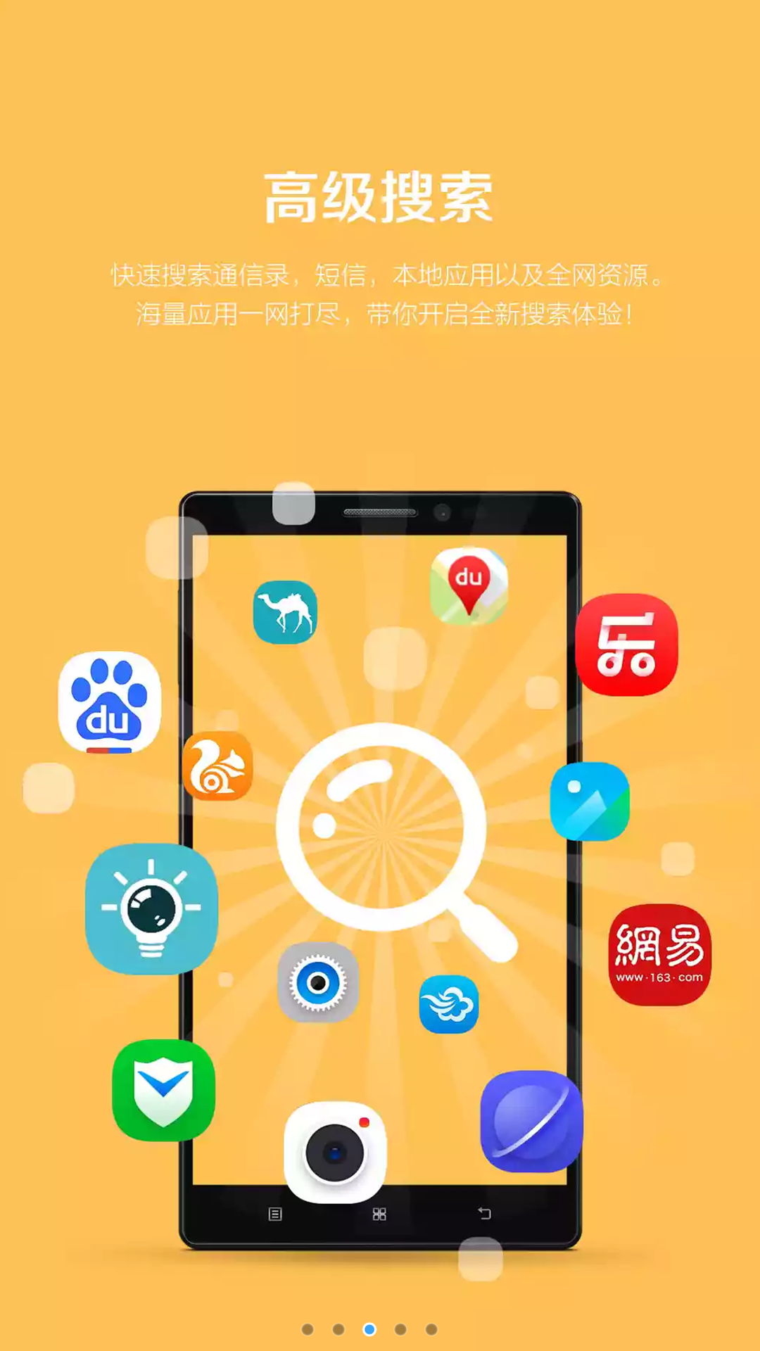 老大桌面截图3