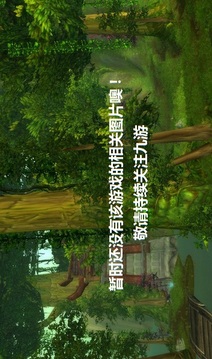 啪啪動物城截圖
