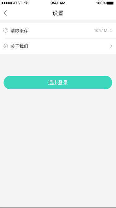 秒链商家端截图4