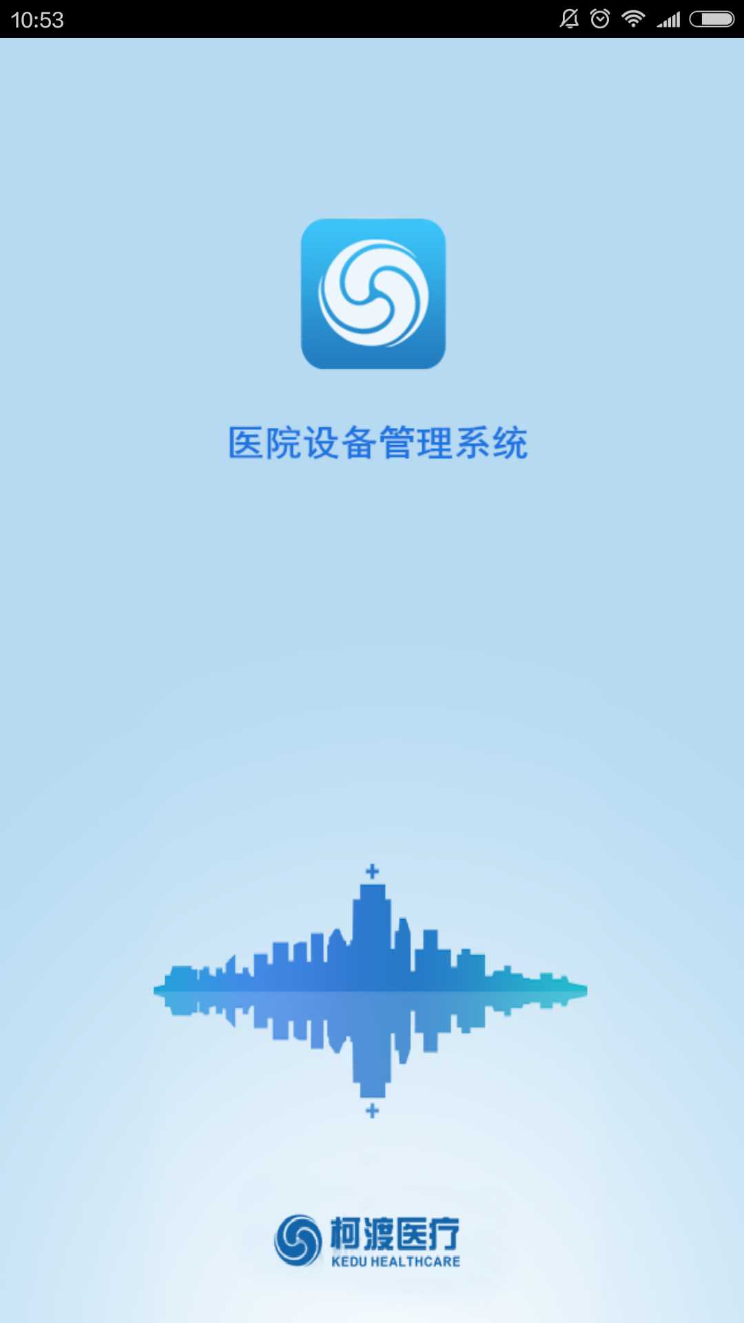 HES截图1