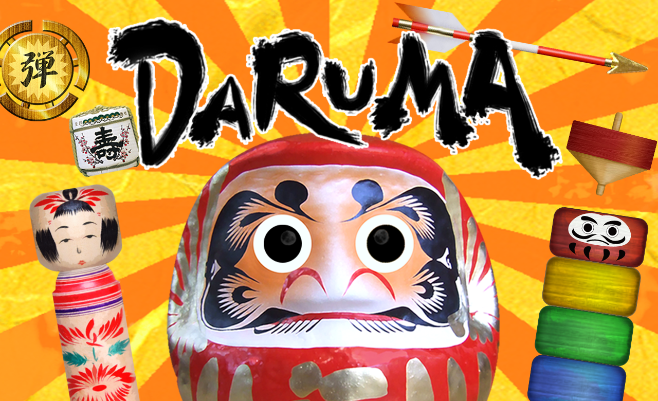 DARUMA -目玉を転がして入れてください-截图1