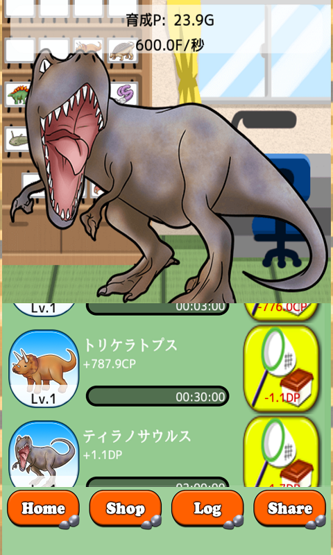 Prehistoric Life截图2