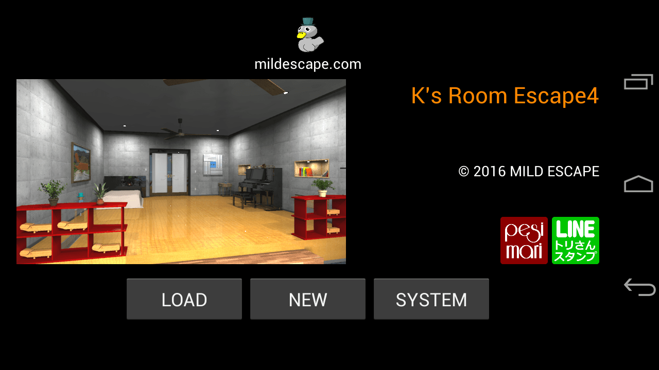 K's Room Escape4截图2