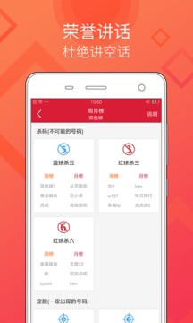 应用截图3
