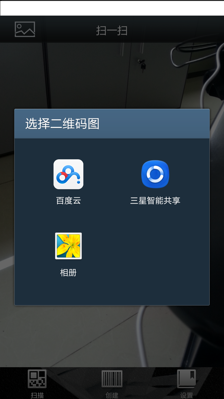 应用截图1预览