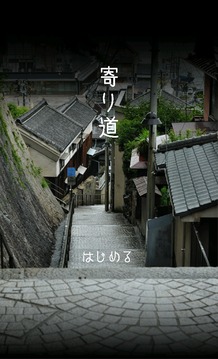 顺路截图