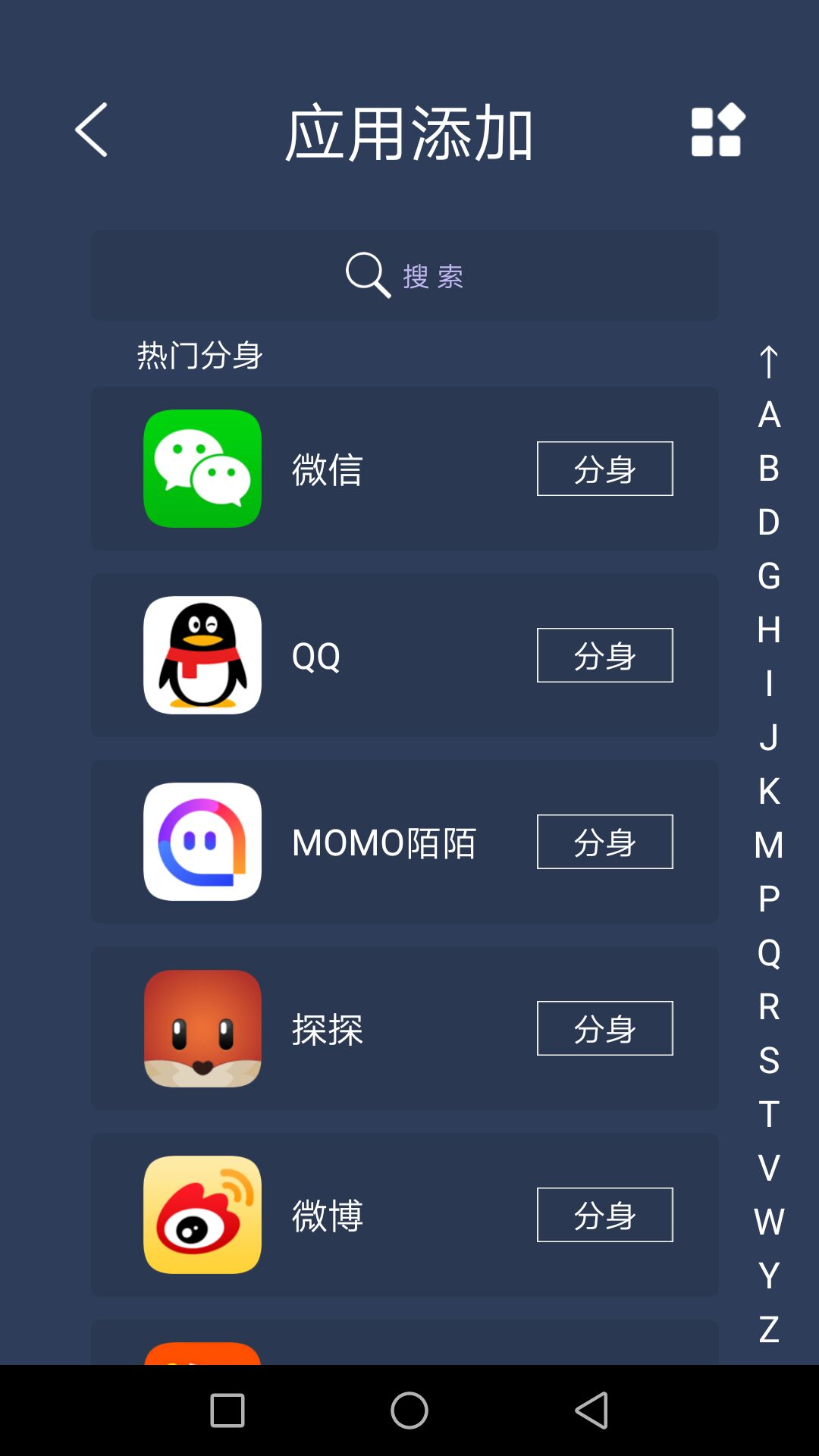 多维空间截图5