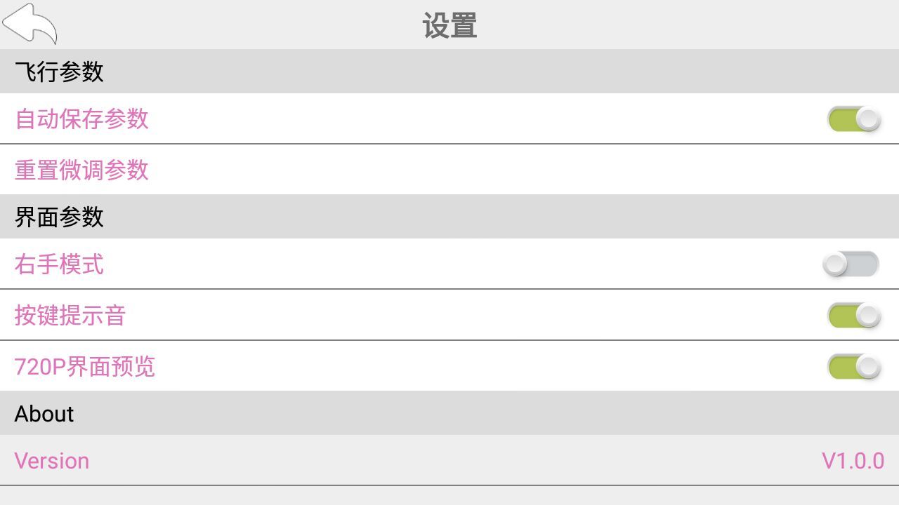 应用截图3预览