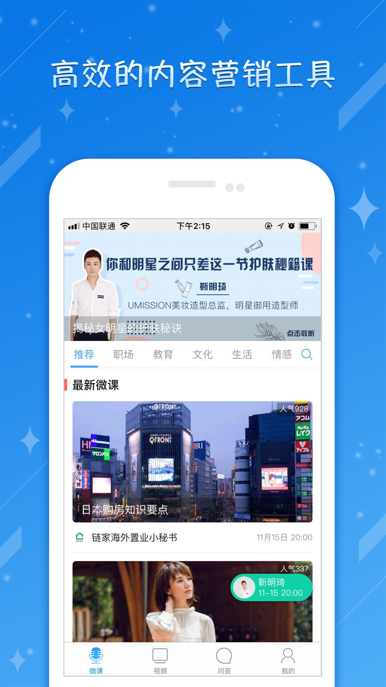 取得截图5